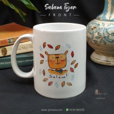 Salam Tiger| Coffee Mug | Hood n Cape 